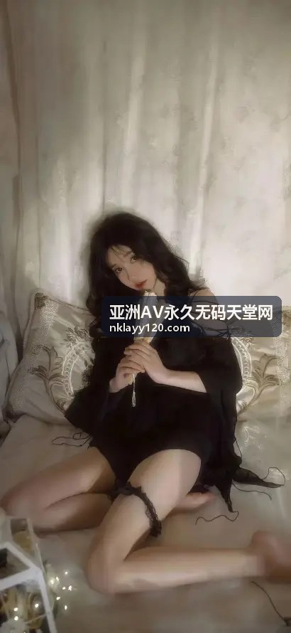 亚洲AV永久无码天堂网热门精选4